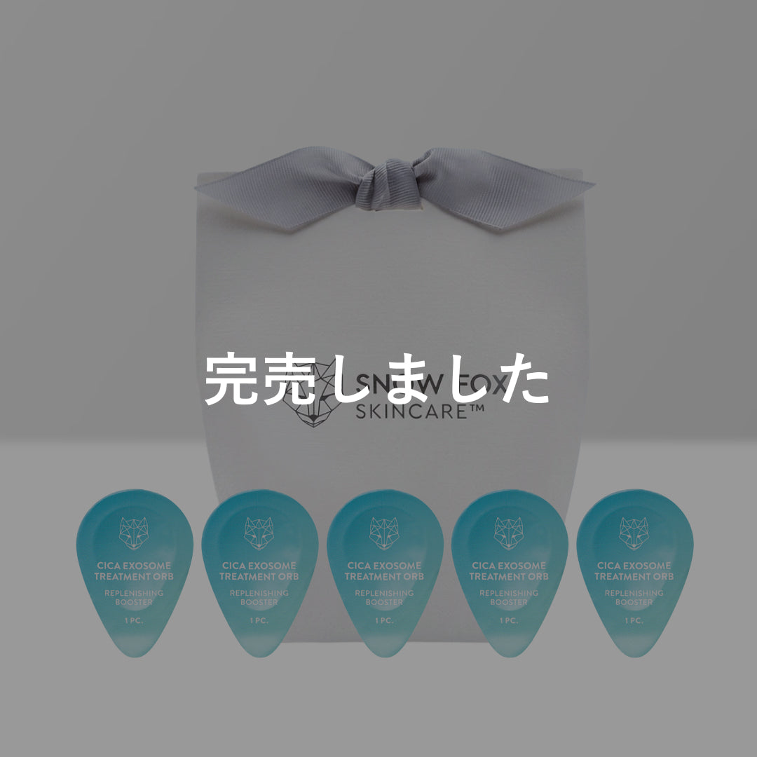 リカバリー ブースター ボール 箱入り