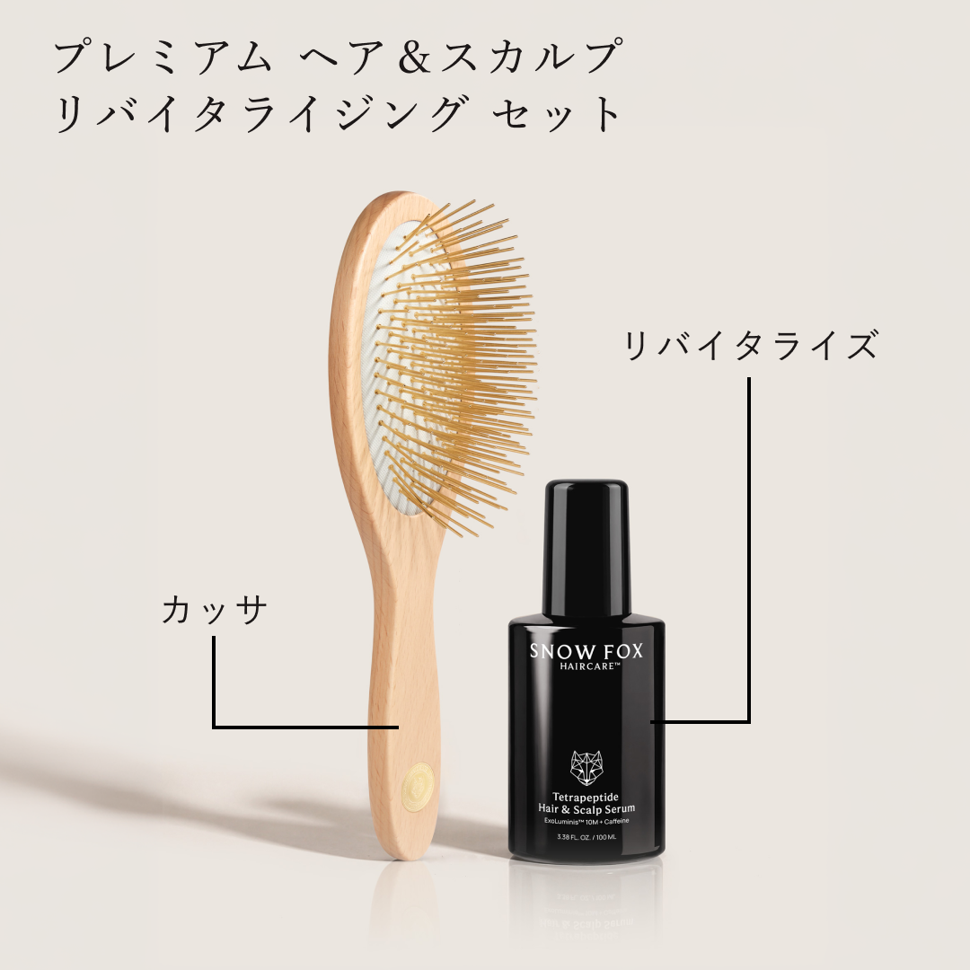 プレミアム FOX カッサ ビーチウッド ヘアブラシ