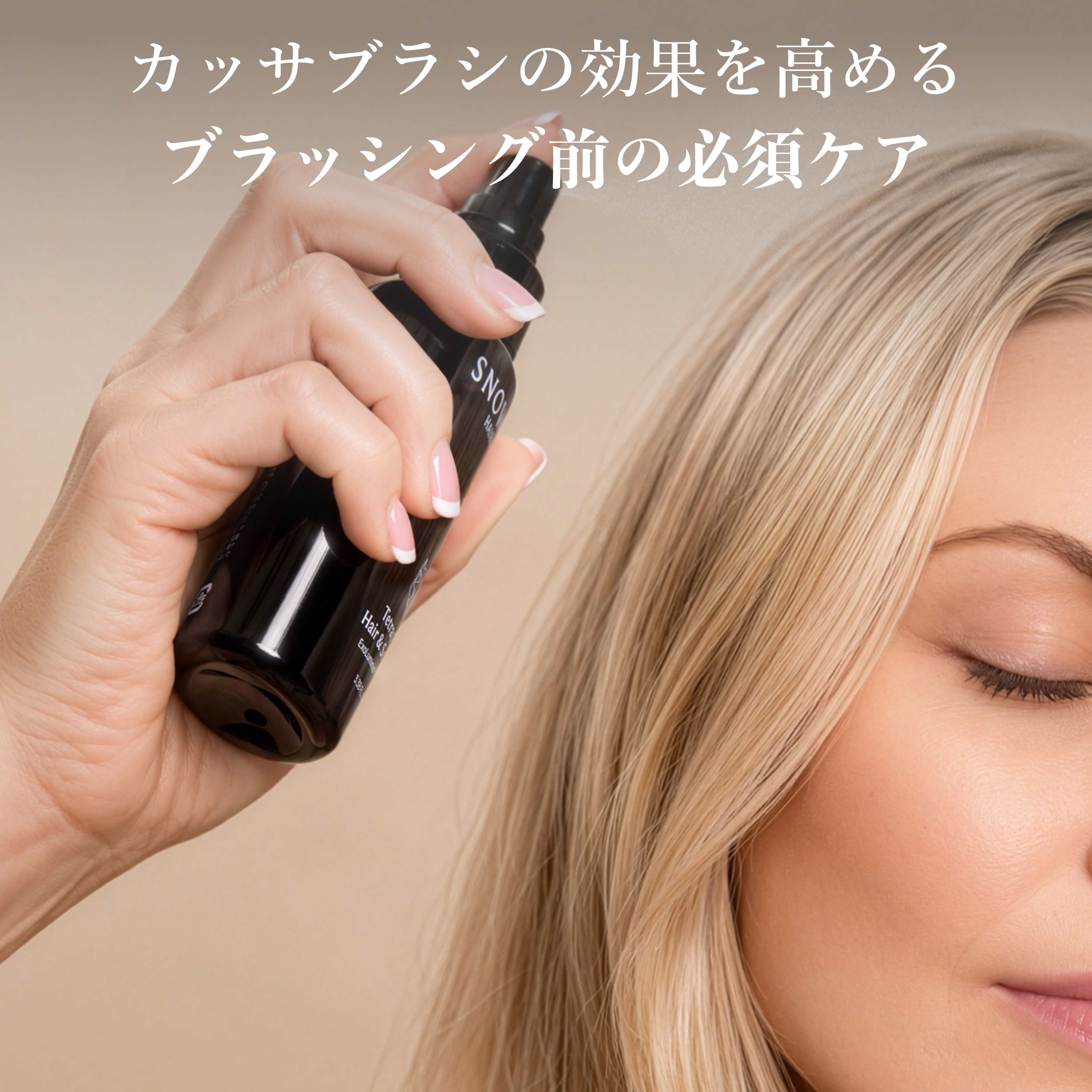 ノンシリコン リカバリー ヘア＆スカルプ セラム (100ml)