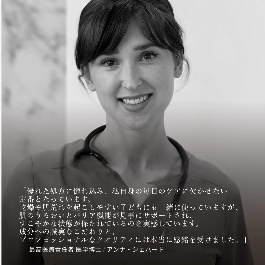 アークティックレスキュー　ヴィーガン　クリーム