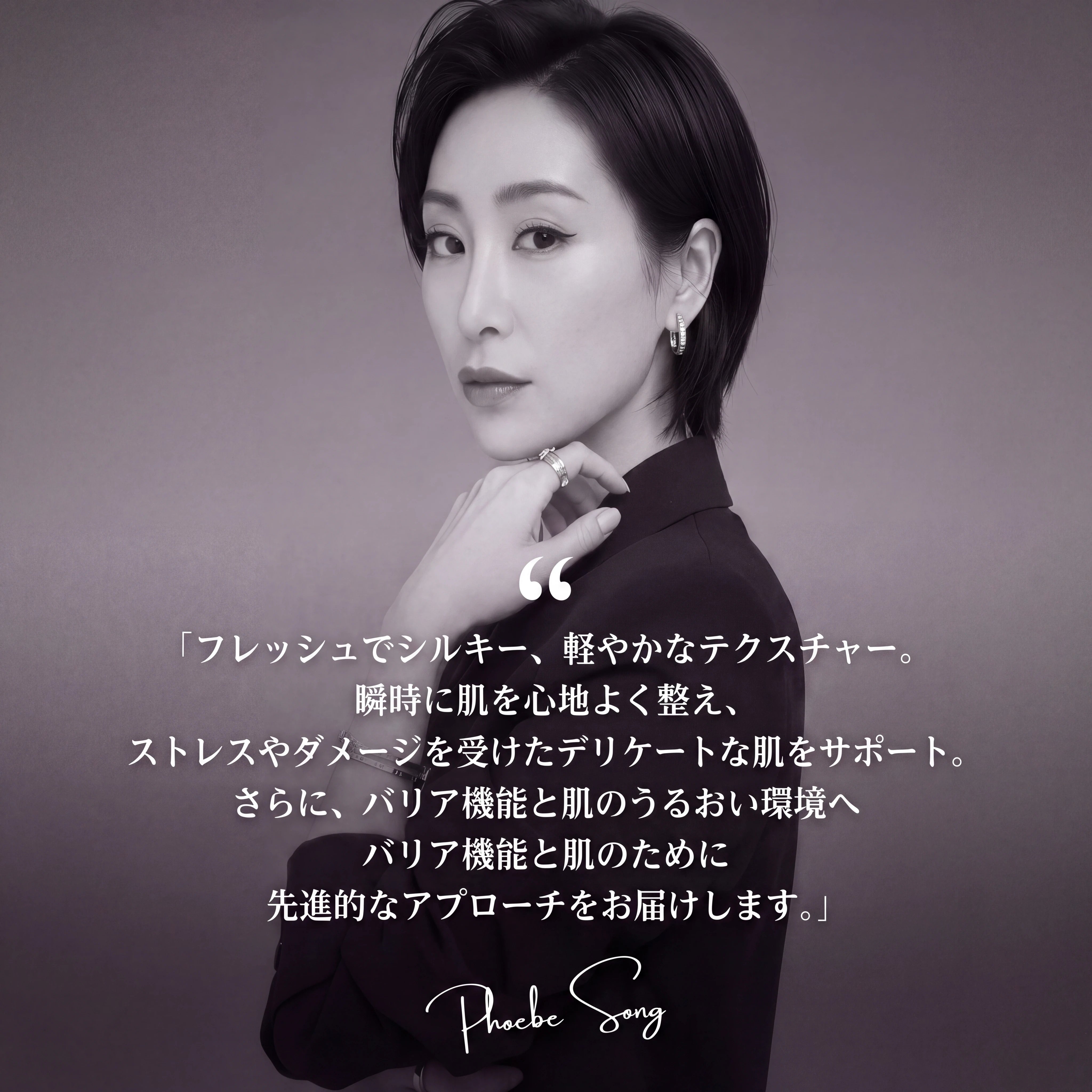 アークティックレスキュー ヴィーガン セラム
