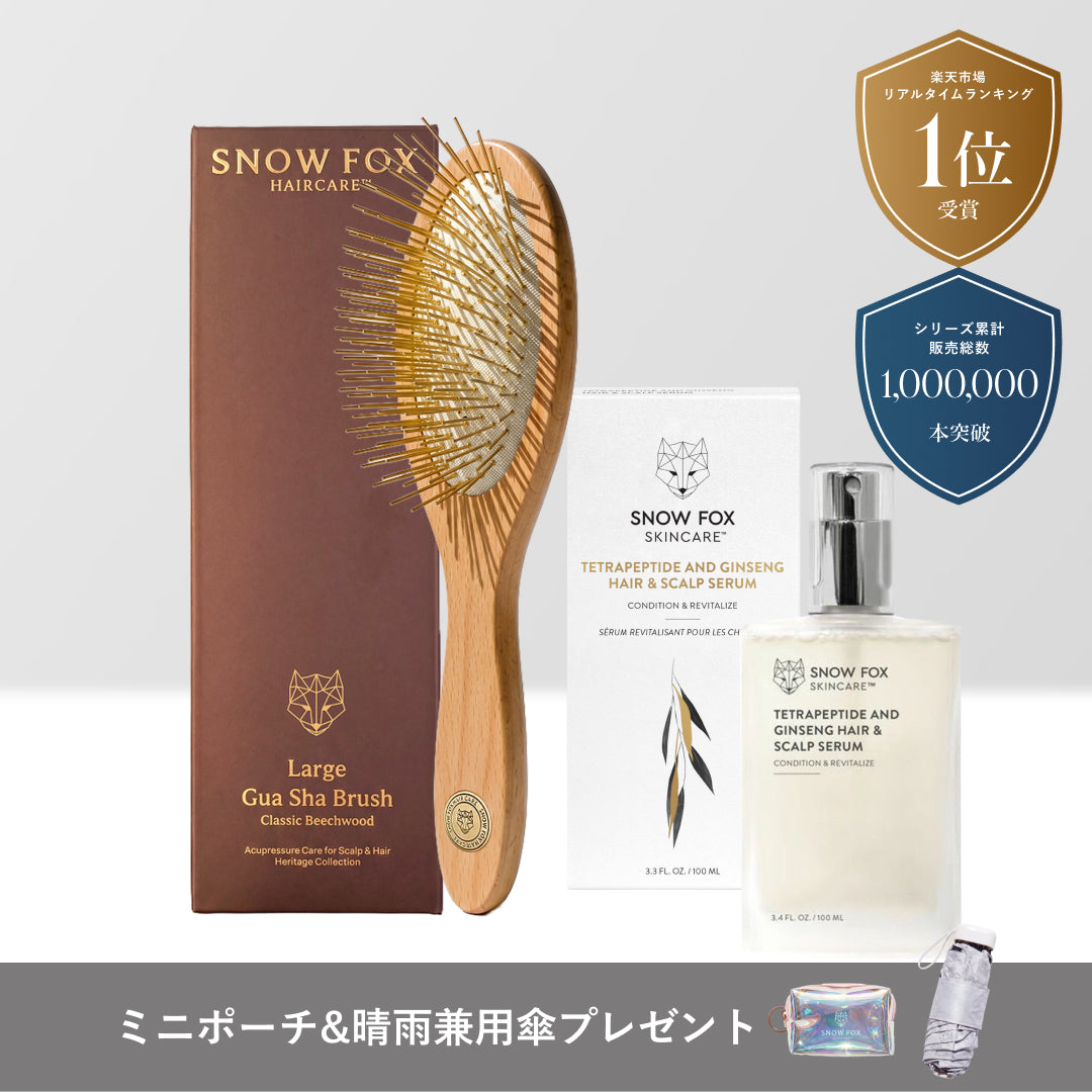 【広告限定】プレミアム FOX カッサ ビーチウッド ヘアブラシ＆ヘアセラム