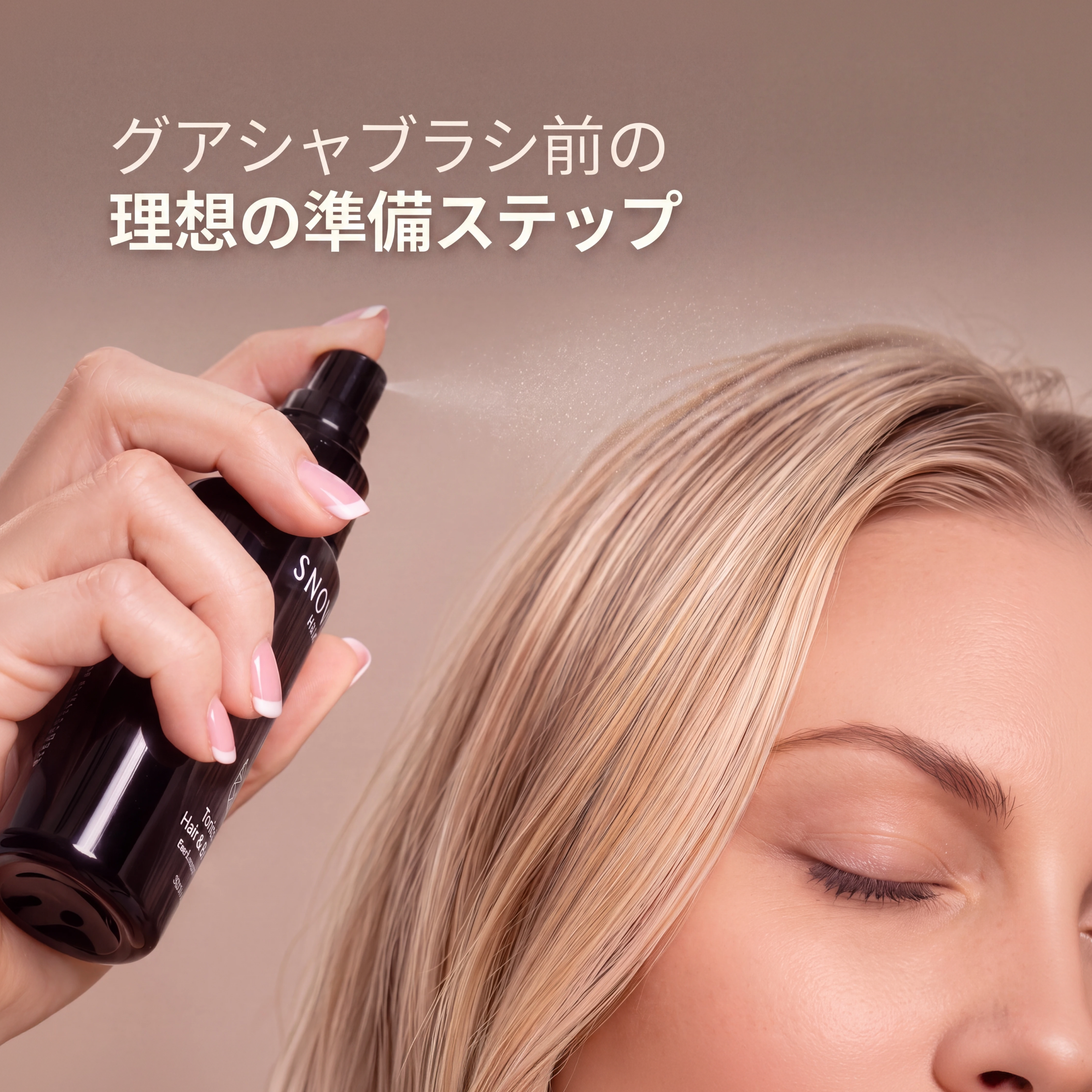 ノンシリコン リカバリー ヘア＆スカルプ セラム (100ml)