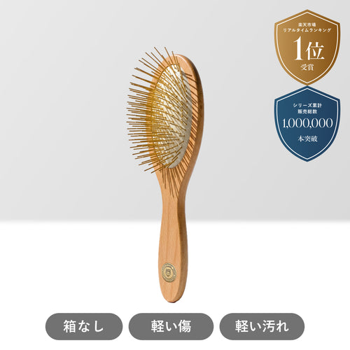 【SECRET SALE】プレミアム FOX カッサ ビーチウッド ヘアブラシ