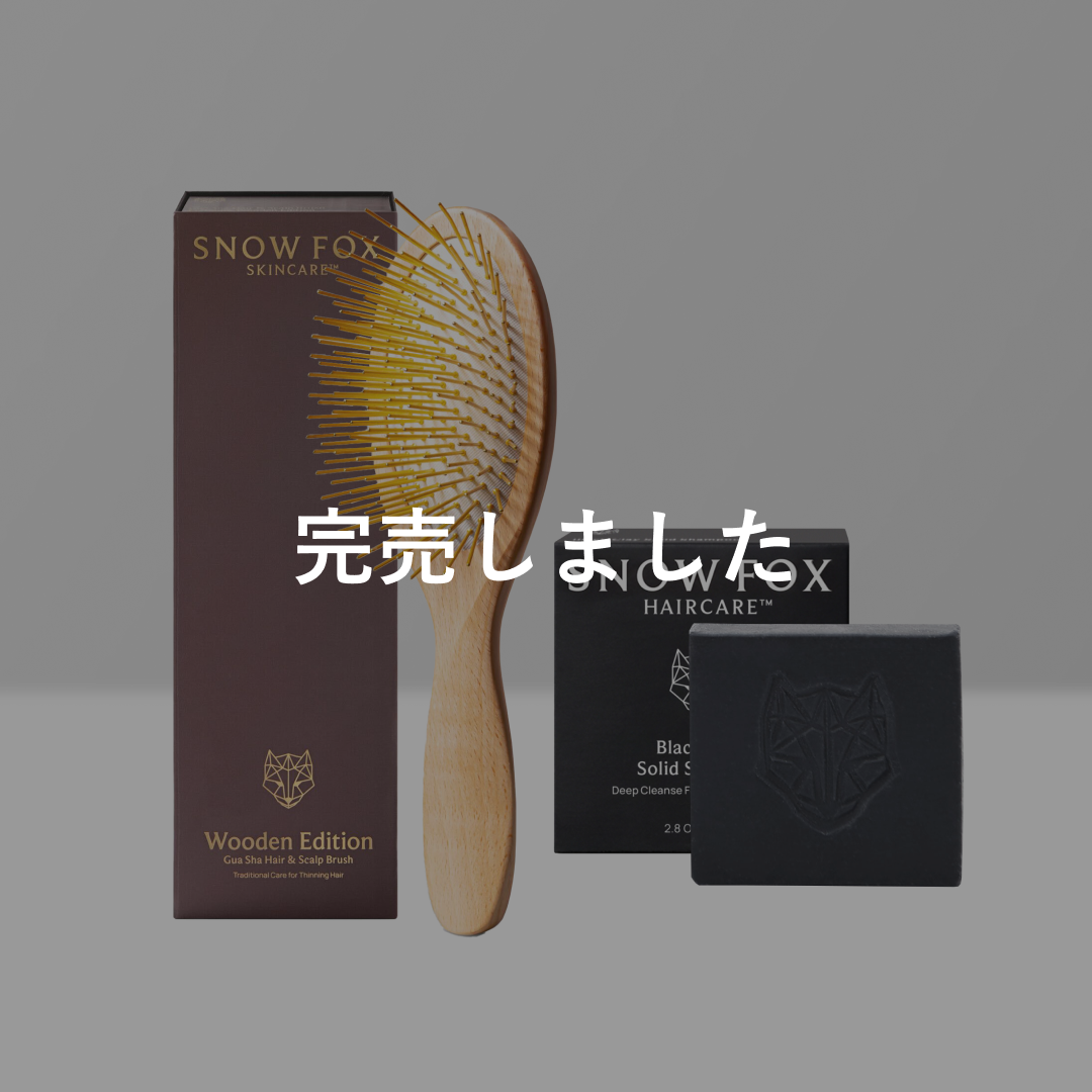 ウッドブラシ & ブラックシャンプーバー