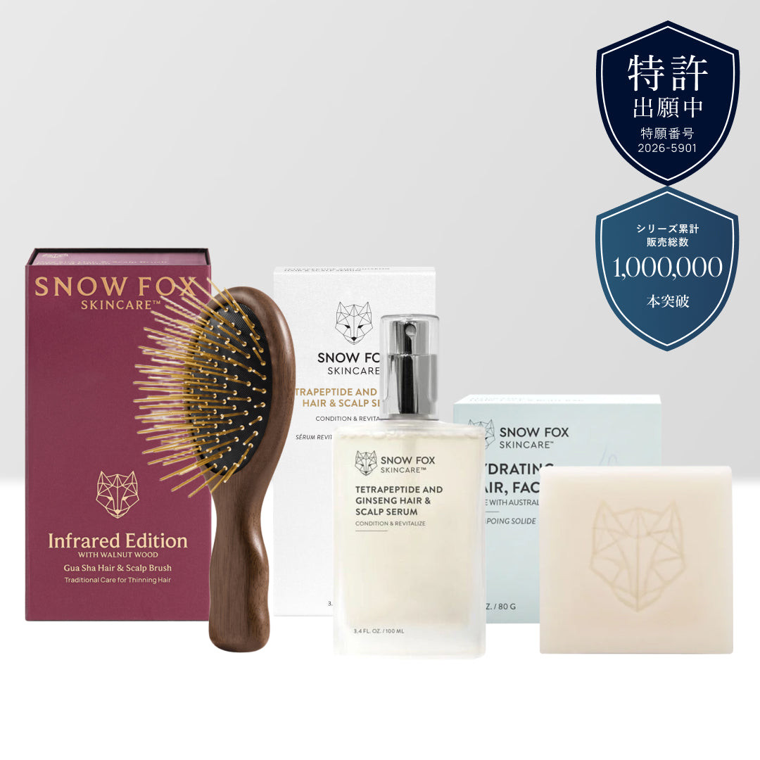 遠赤外線ブラシ & ヘアセラム & シャンプーバー