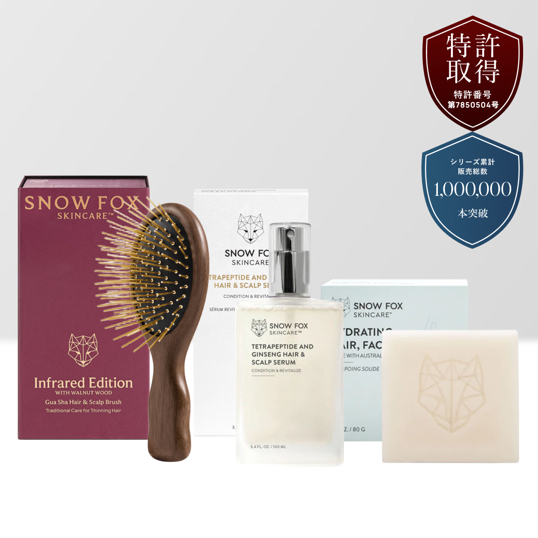 遠赤外線ブラシ & ヘアセラム & シャンプーバー