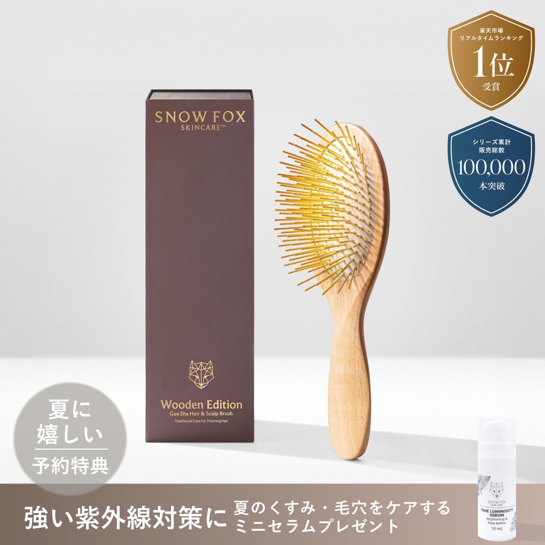 SNOW FOX SKINCARE 木製ヘアブラシ 収納袋付き SNOW FOX SKINCARE 木製ヘアブラシ 収納袋付き SNOW FOX