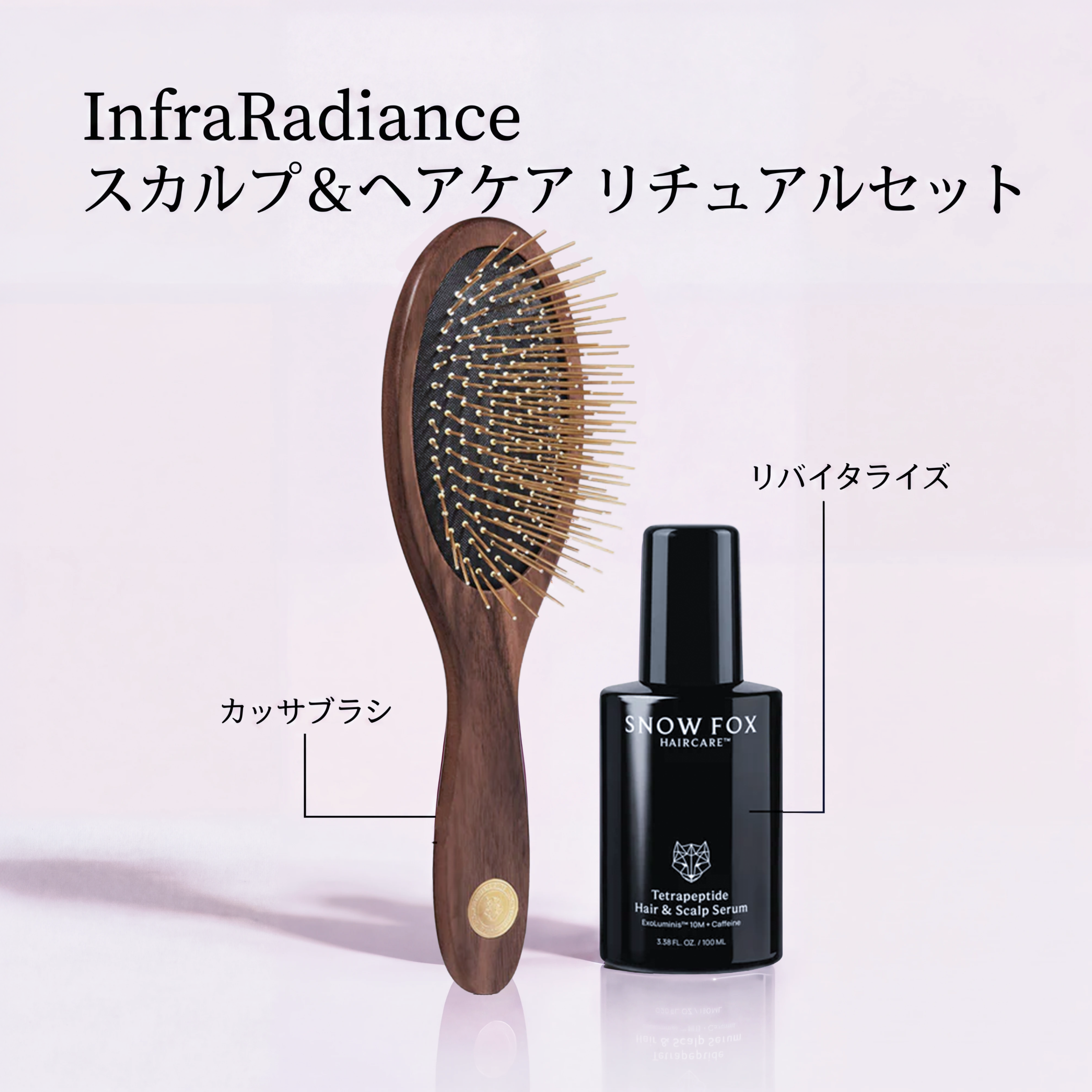 ノンシリコン リカバリー ヘア＆スカルプ セラム (100ml)