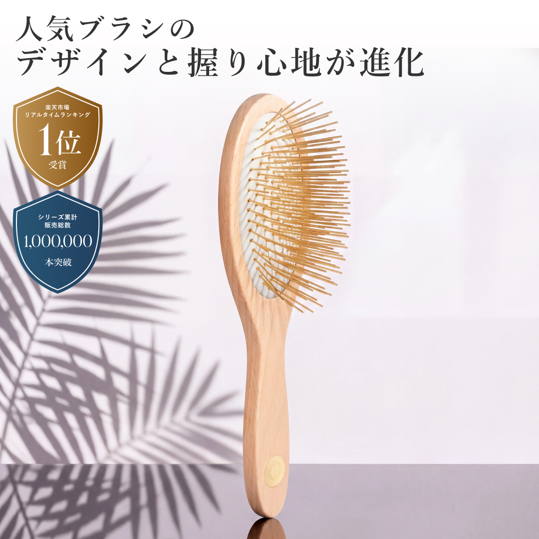 【広告限定】プレミアム FOX カッサ ビーチウッド ヘアブラシ【選べるプレゼント】