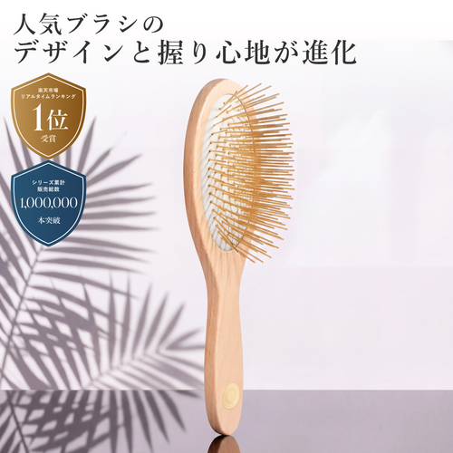 【広告限定】プレミアム FOX カッサ ビーチウッド ヘアブラシ【選べるプレゼント】
