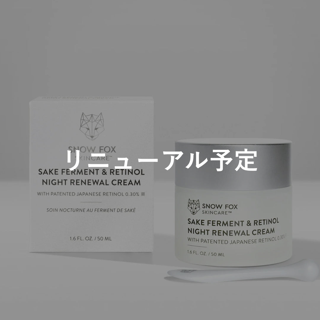 SAKE ナイトクリーム 50ml (日本製レチノール配合)