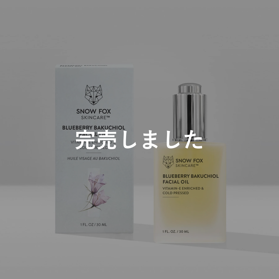 ハーバル ユース フェイス＆ボディー オイル (30ml)