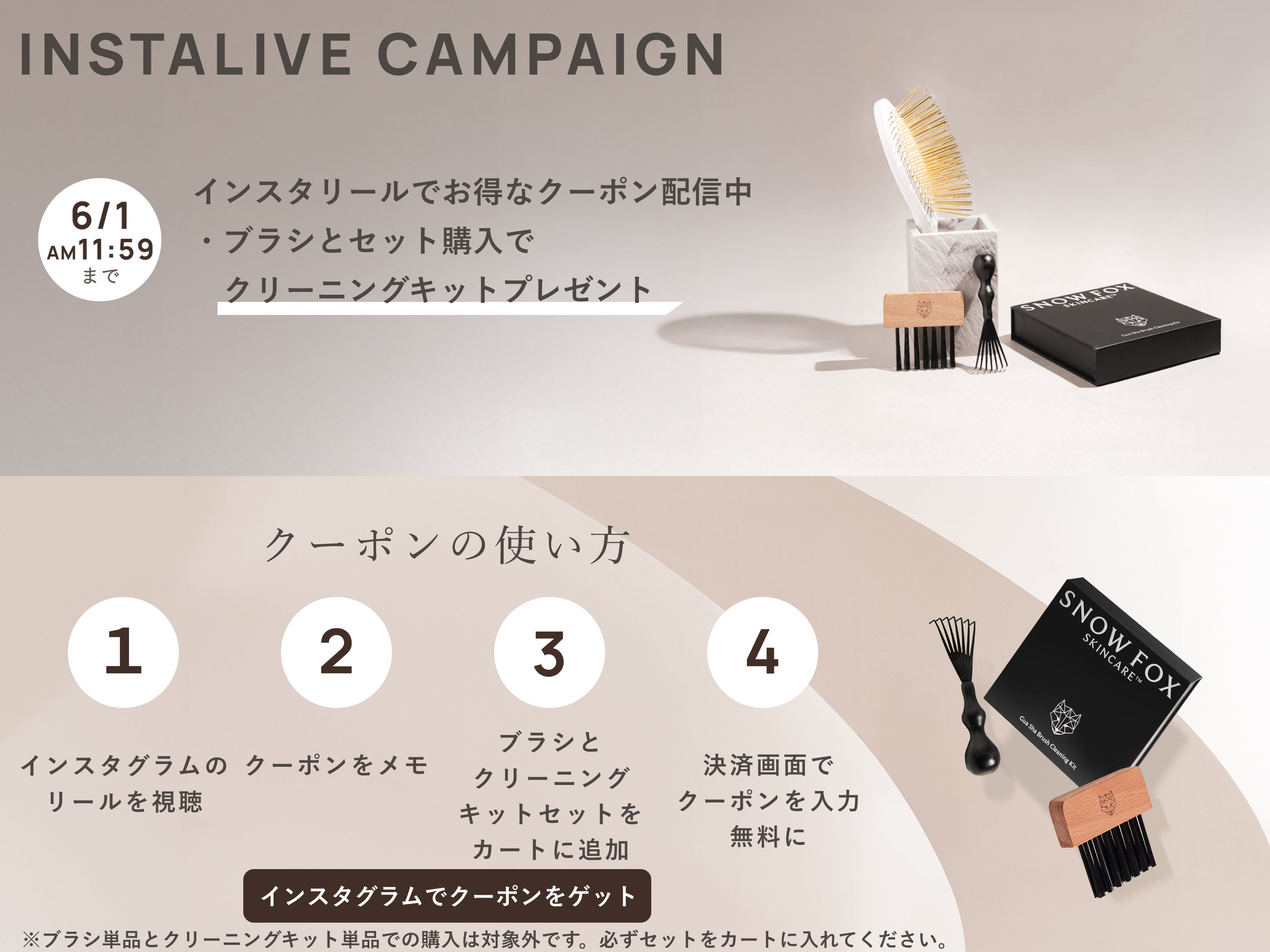 プレミアム FOXカッサ ウッド ヘアブラシ｜ SNOW FOX SKINCARE スノー