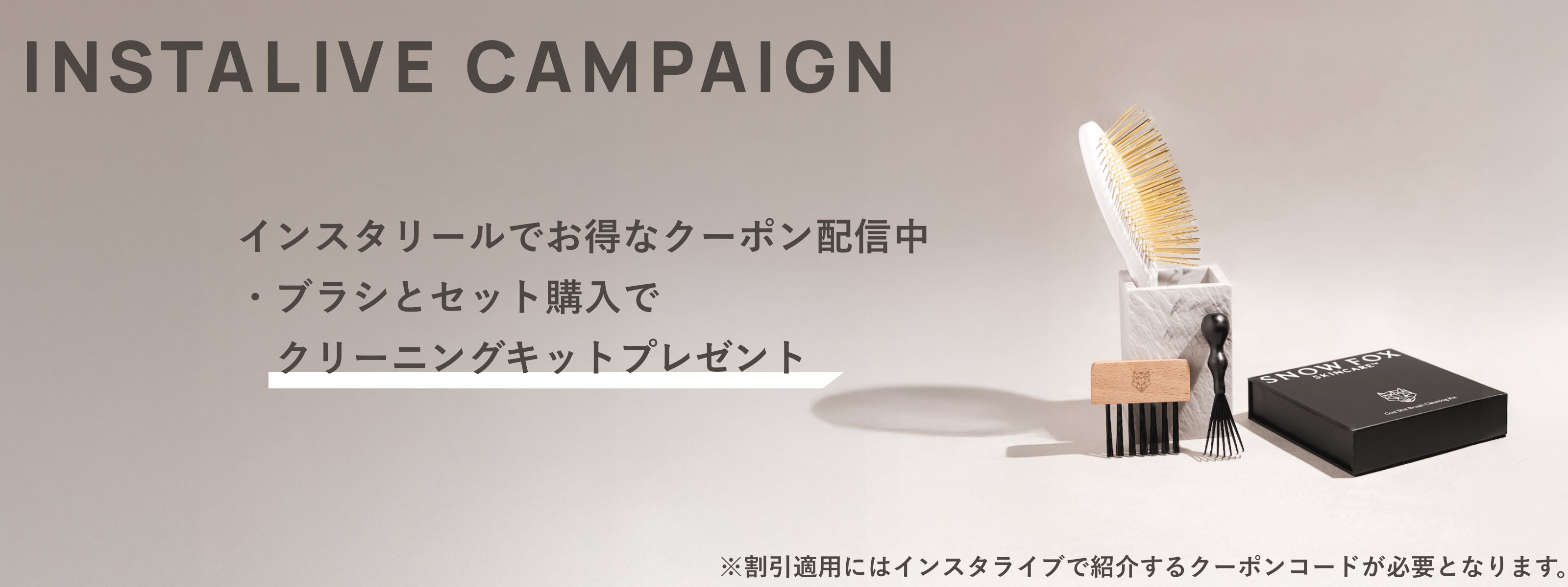 プレミアム FOX カッサ ゴースト ヘアブラシ - 【公式サイト】SNOW FOX