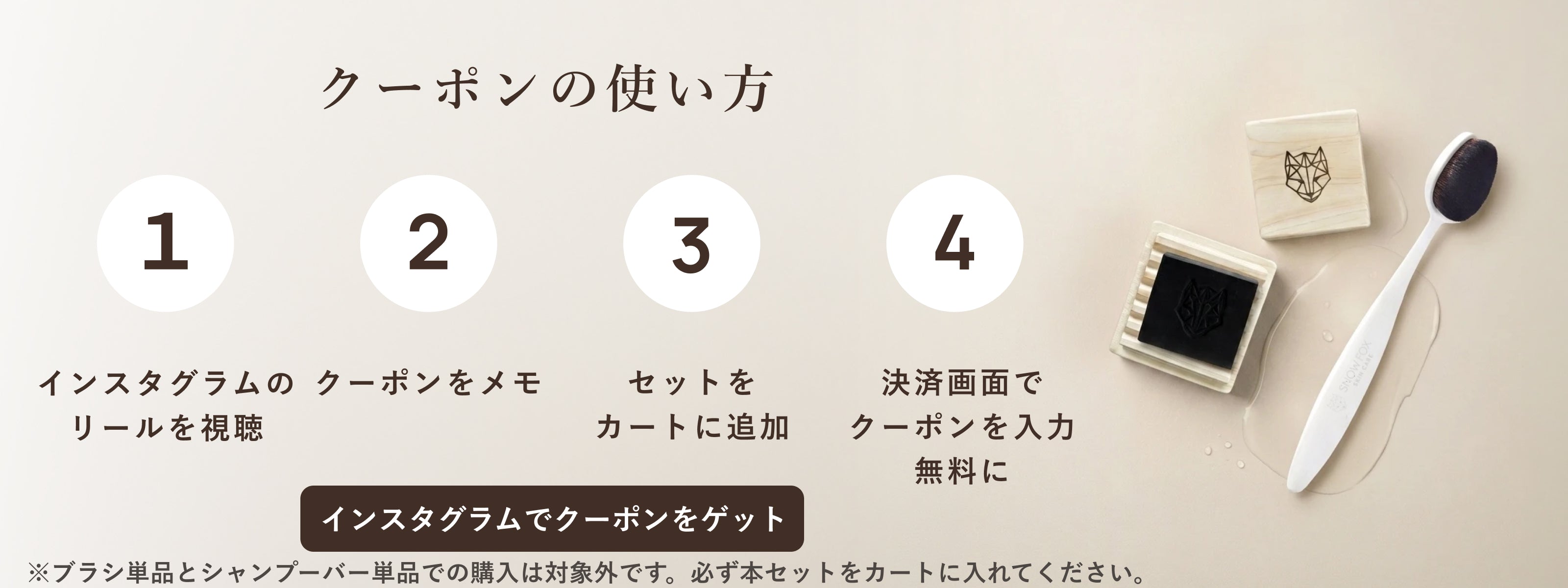 究極の毛穴洗顔セット - 【公式サイト】SNOW FOX SKINCARE オンライン