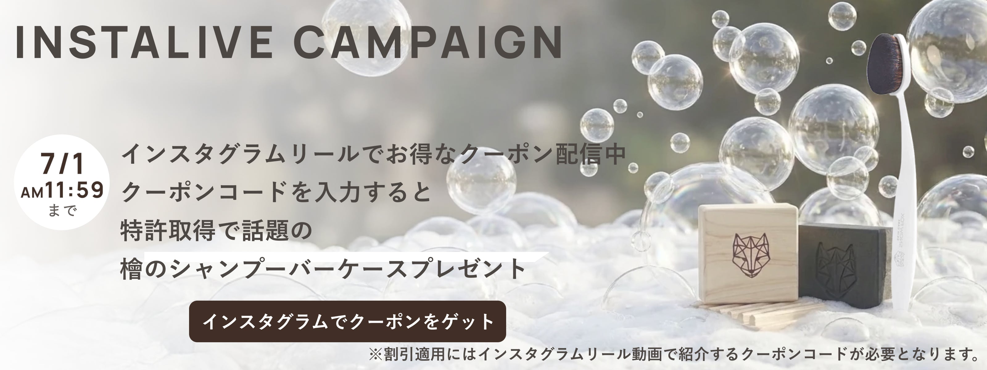 固定ボタン