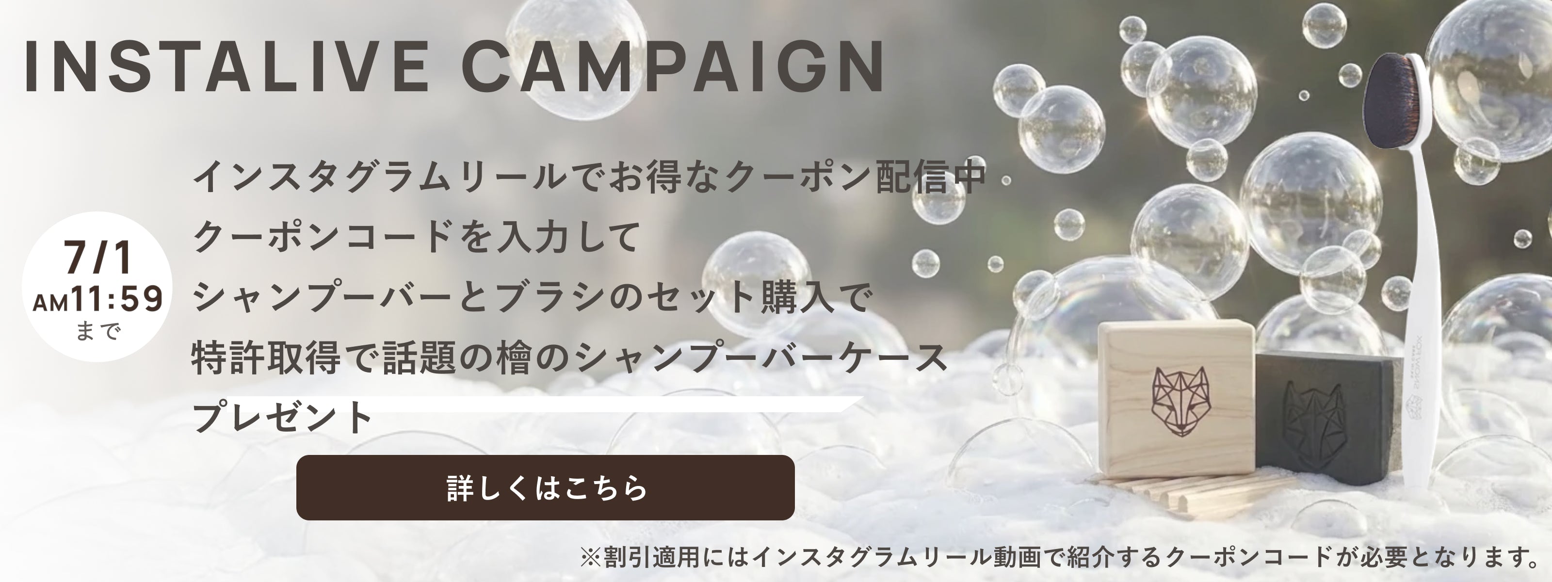 グラススキン メイクアップ ブラシ｜【公式】SNOW FOX SKINCARE