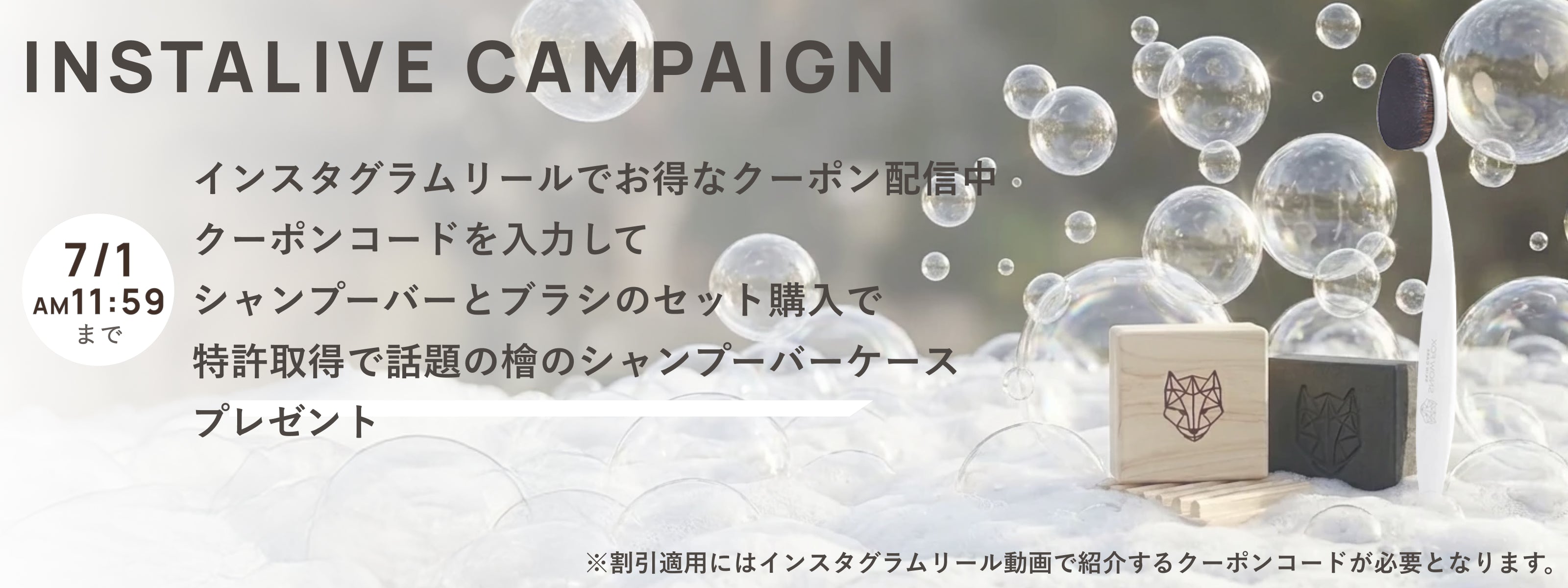 公式】敏感肌を卒業させる SNOW FOX SKINCARE