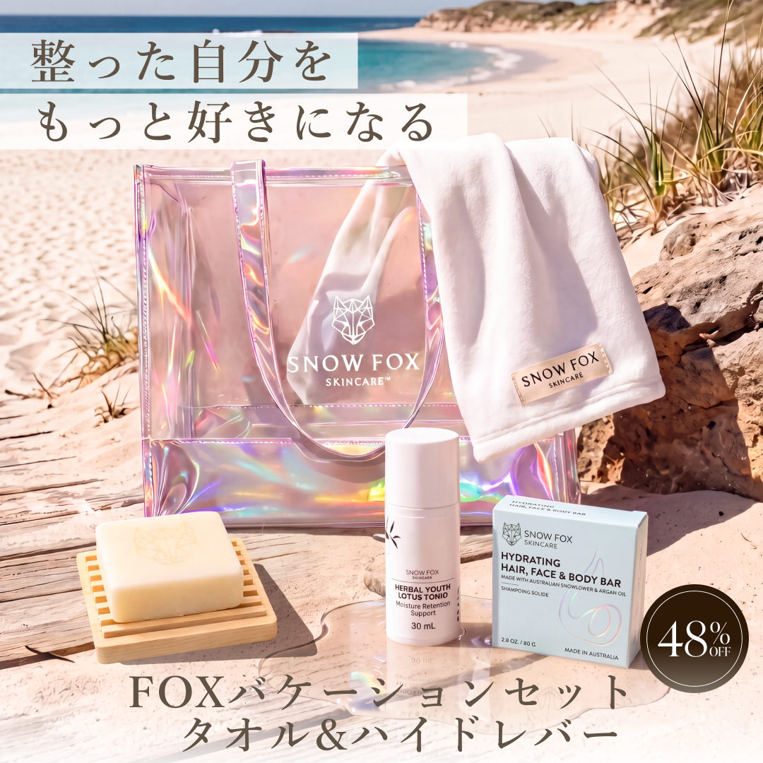 FOXバケーションセット   タオル&ハイドレバー