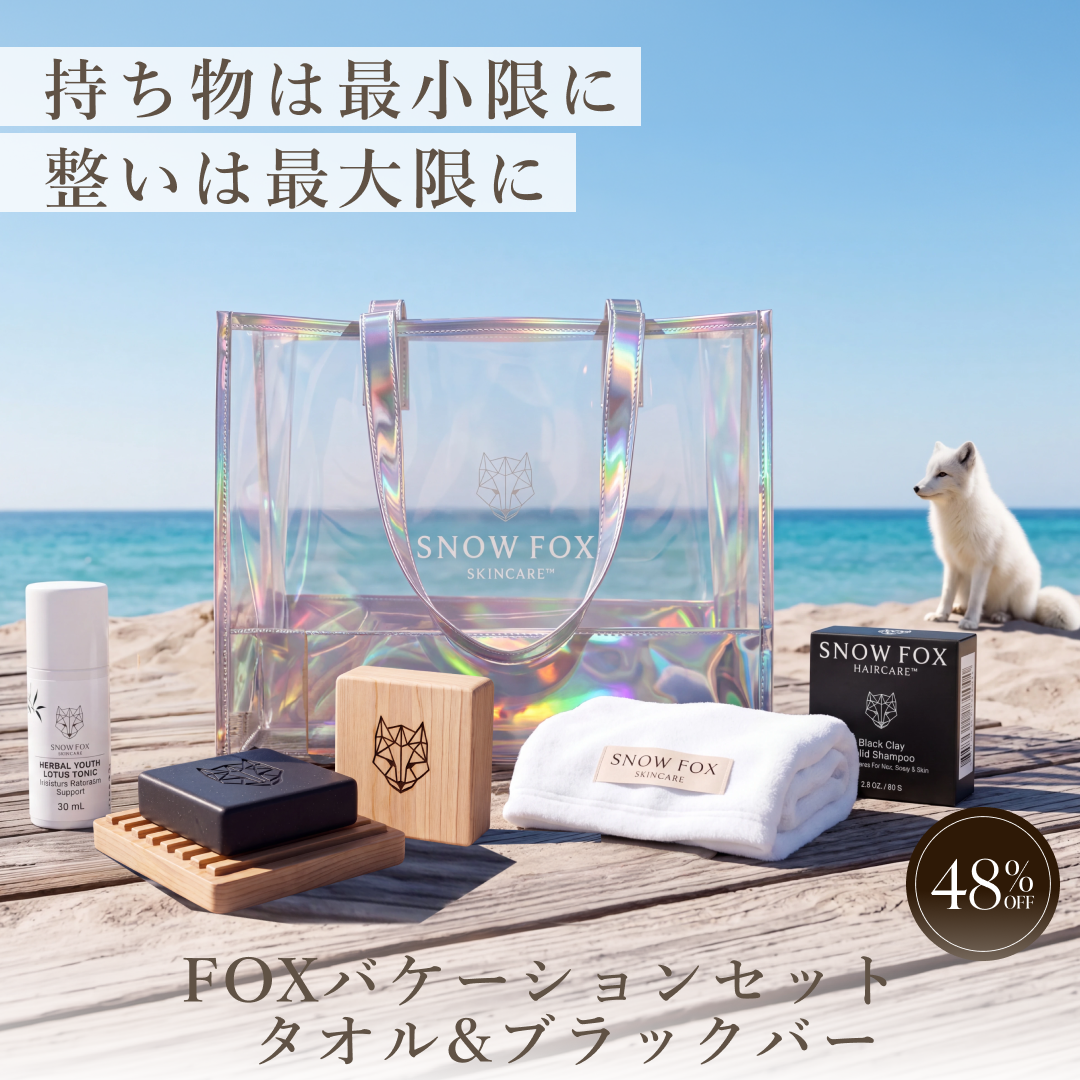 FOXバケーションセット   タオル&ブラックバー