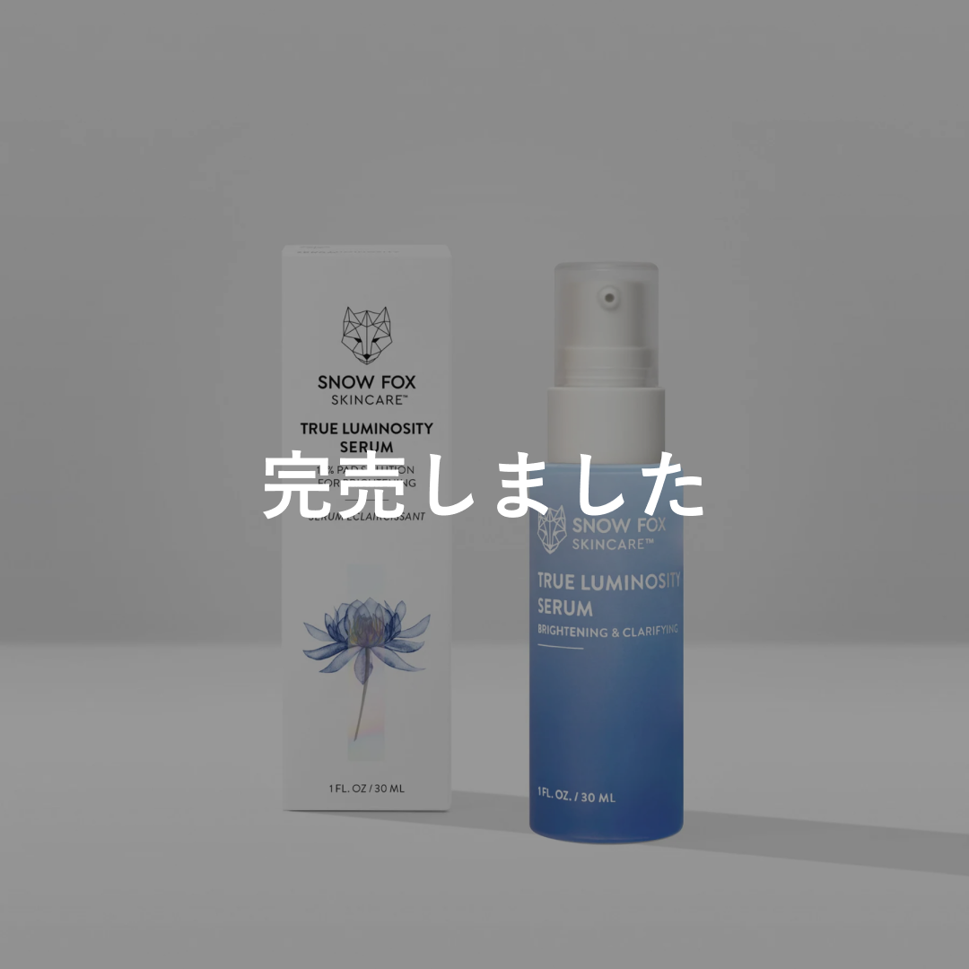 ブライトニング セラム 30ml