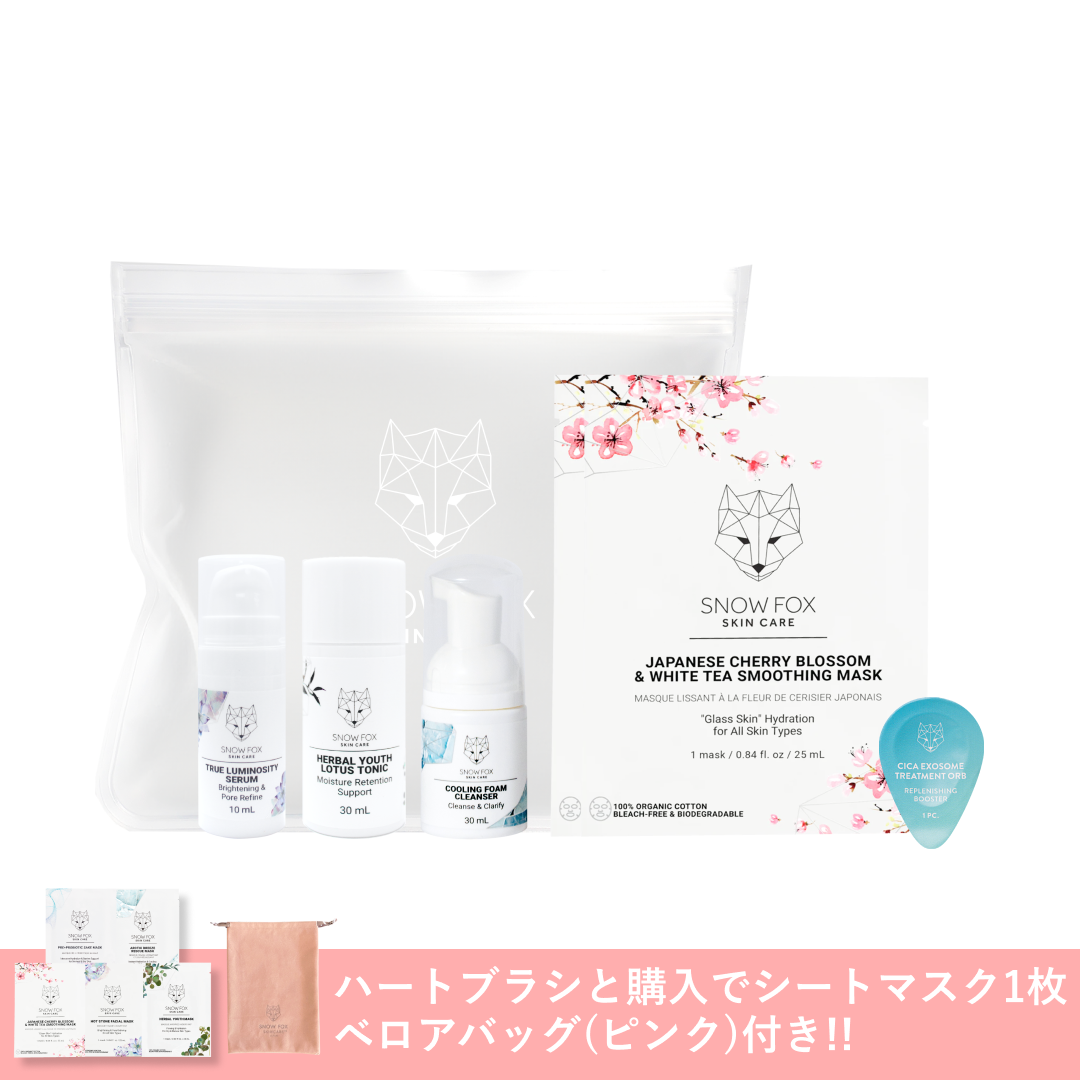 【送料無料】ツヤ肌グラススキン トライアルセット『限定』リカバリーボール付き