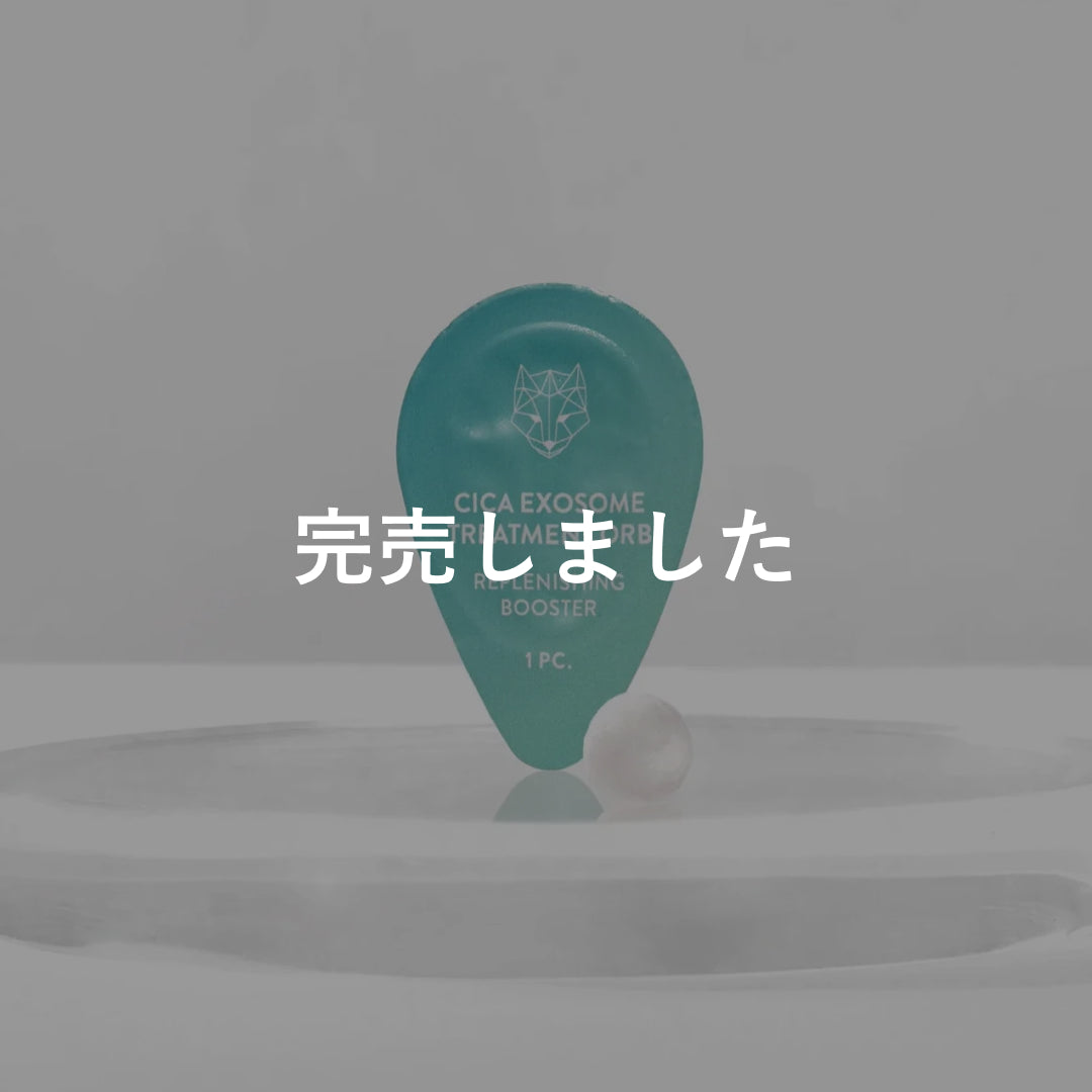 リカバリー ブースター ボール