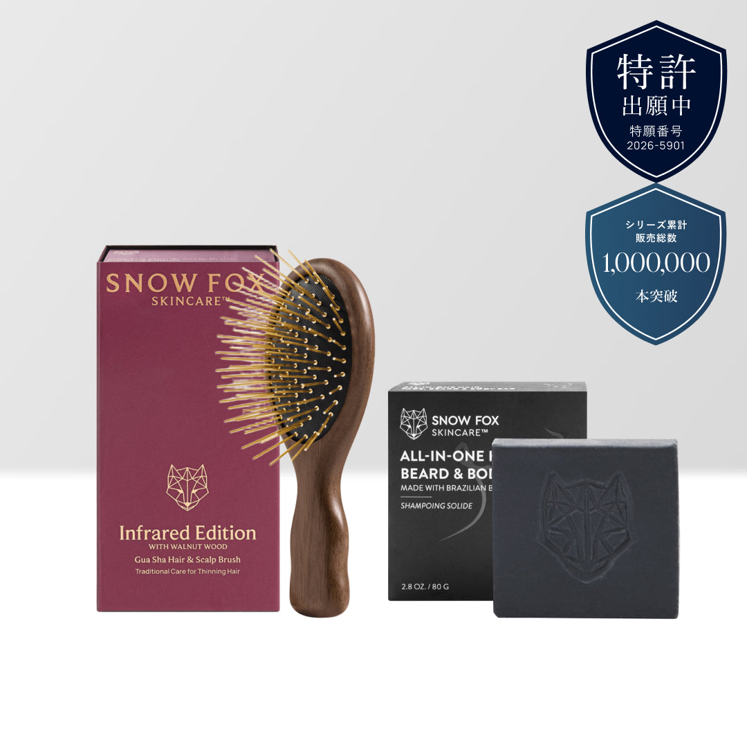 遠赤外線ブラシ & ブラックシャンプーバー