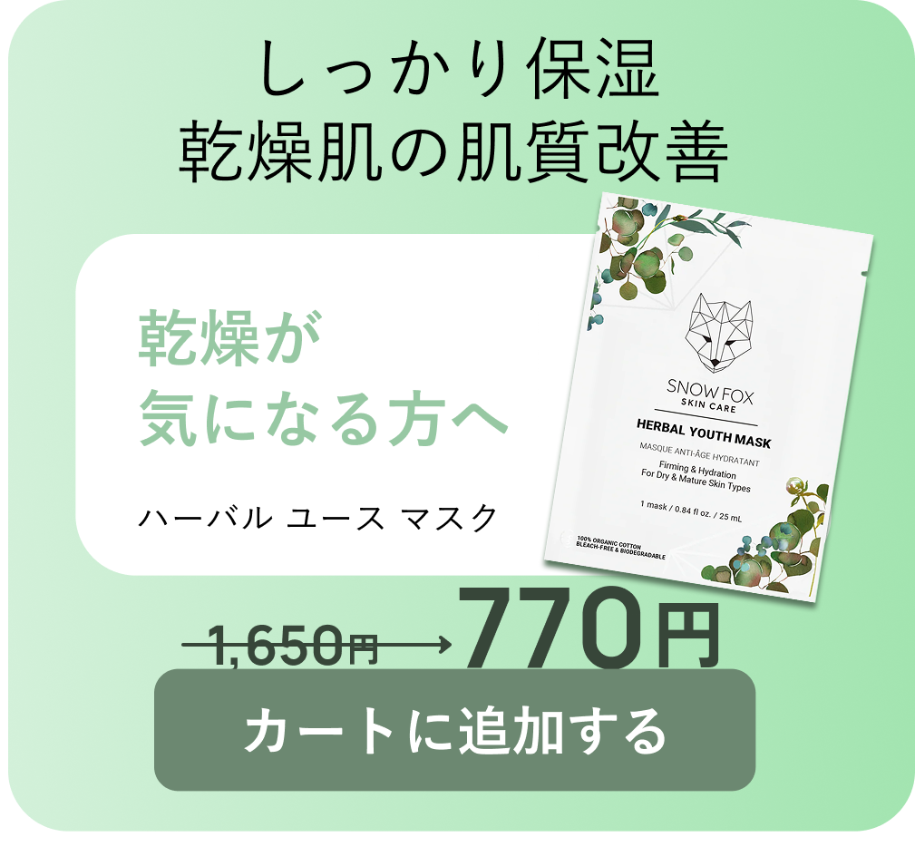 トライアルセット トライアルセット