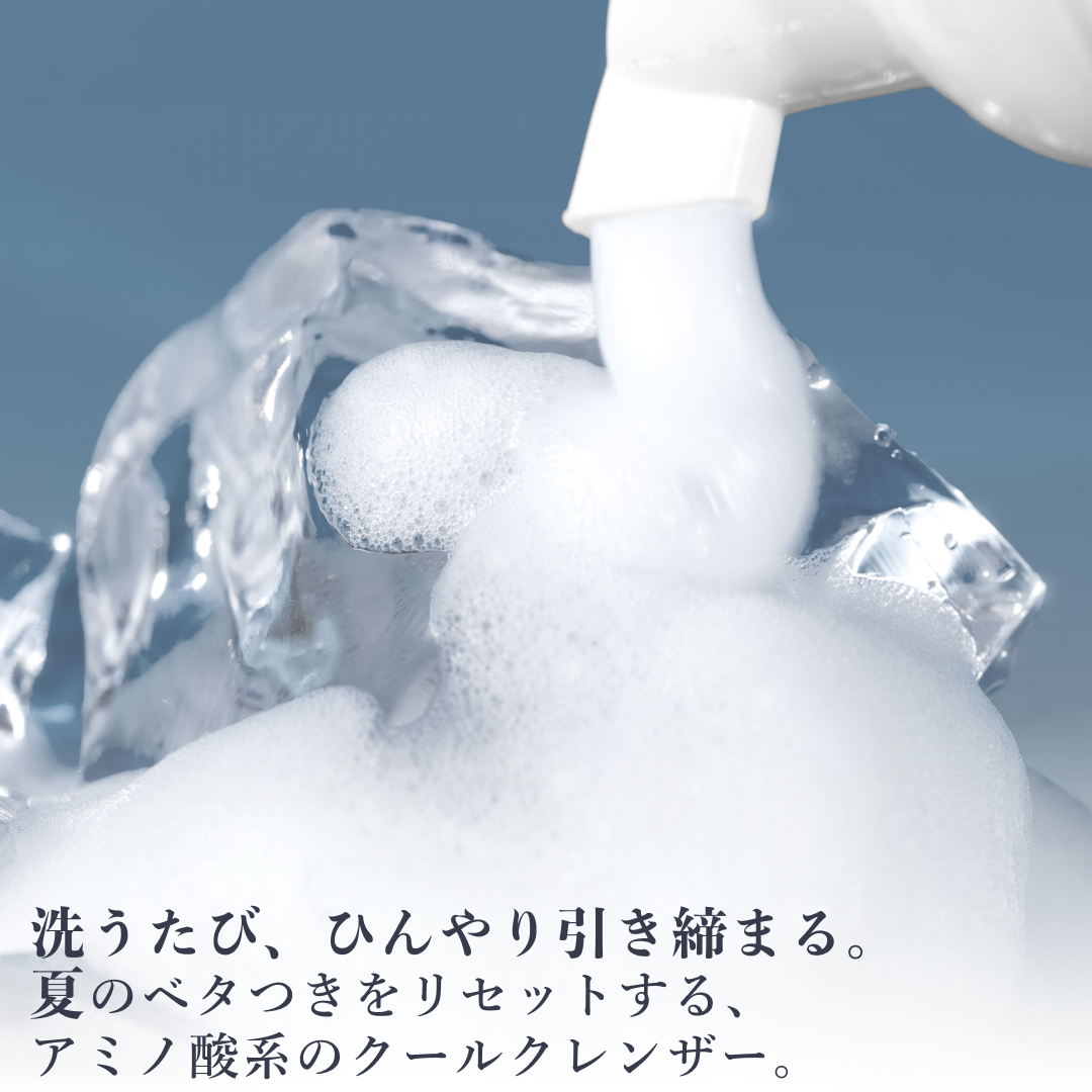 先行予約販売】NEWアークティックレスキュー セット
