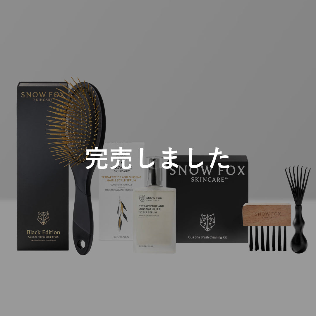 カッサ ヘアブラシ & ヘアセラム - 【公式サイト】SNOW FOX SKINCARE