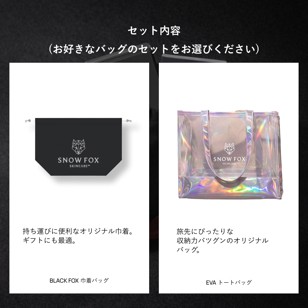 ブラッククレイ＆バーケース エッセンシャルケアセット - 【公式サイト