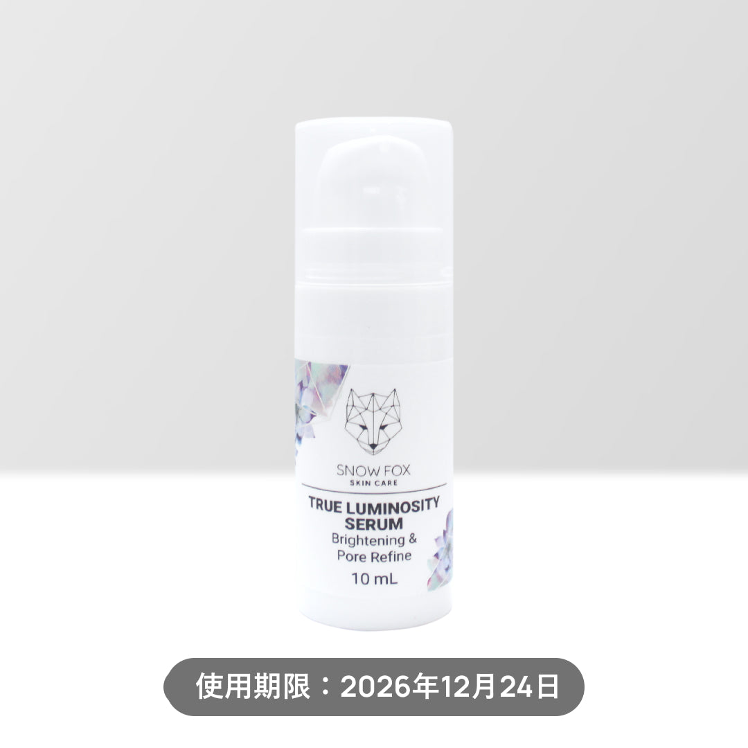 【SECRET SALE】ブライトニング セラム 10ml