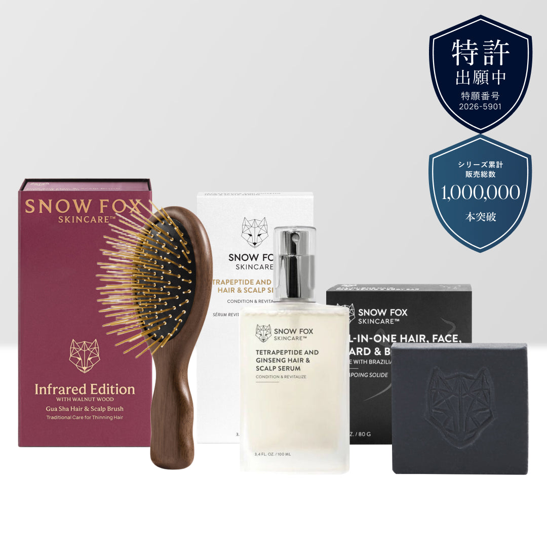 遠赤外線ブラシ & ヘアセラム & シャンプーバー