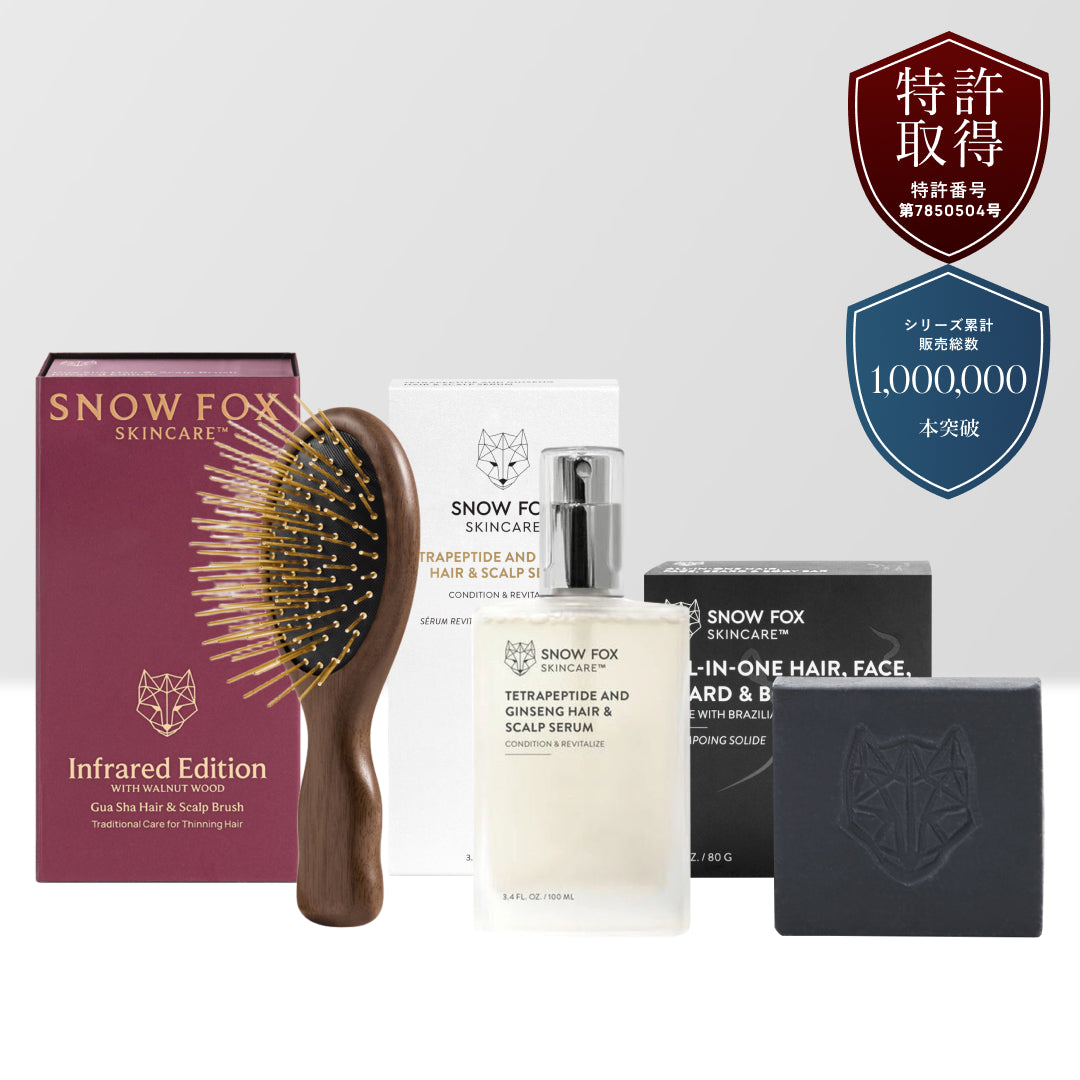 遠赤外線ブラシ & ヘアセラム & シャンプーバー