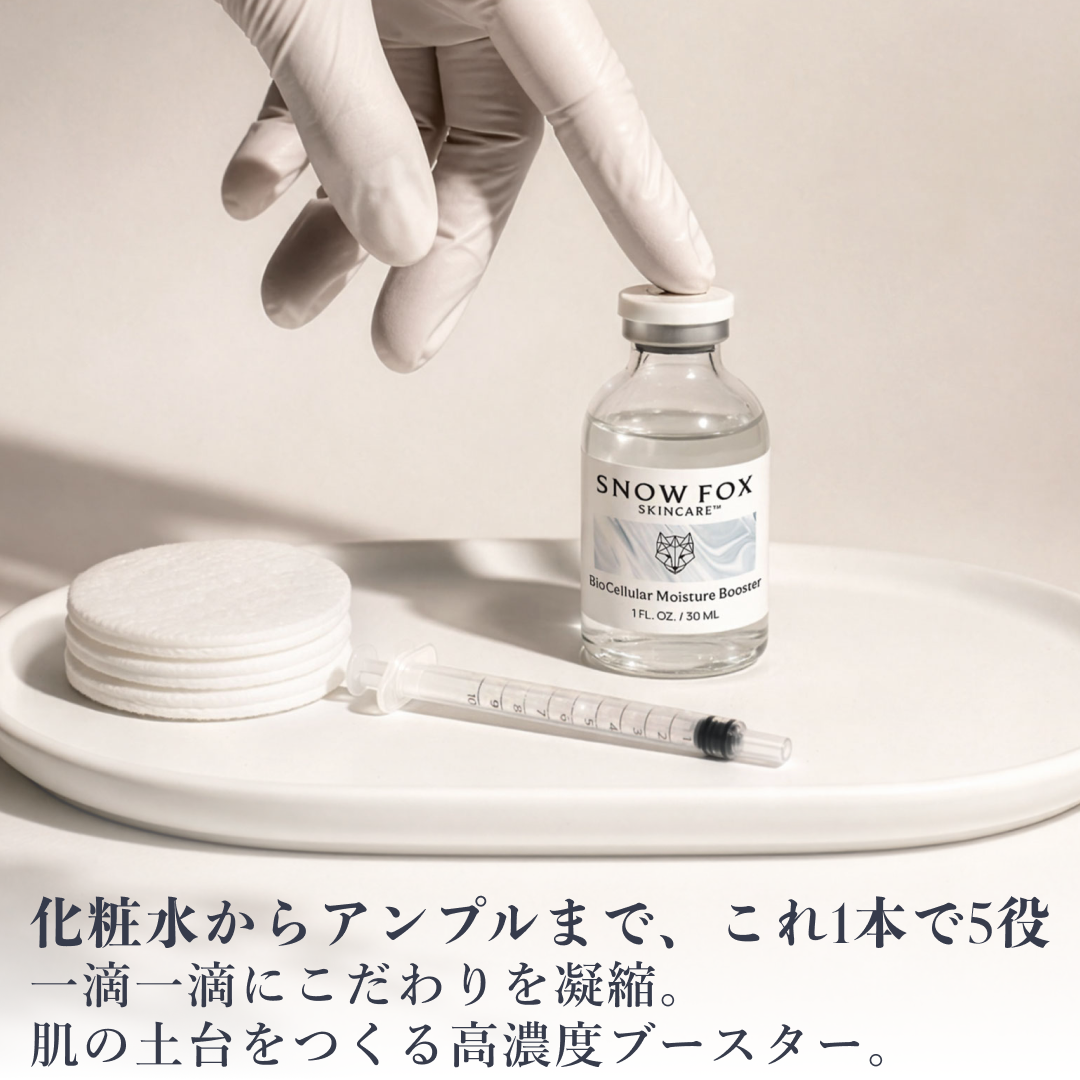 先行予約販売】NEWアークティックレスキュー セット