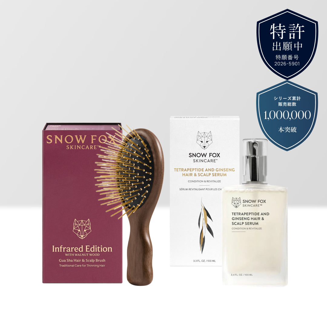 遠赤外線ブラシ & ヘアセラム