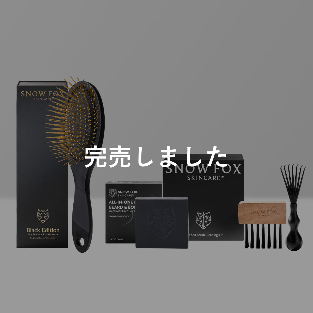 カッサ ヘアブラシ & ブラックシャンプーバー
