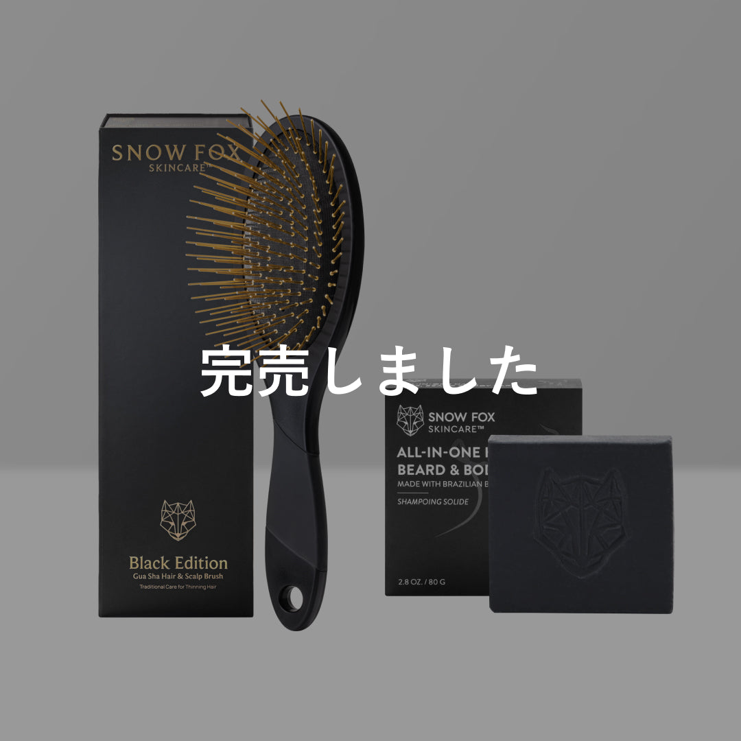 カッサ ヘアブラシ & ブラックシャンプーバー