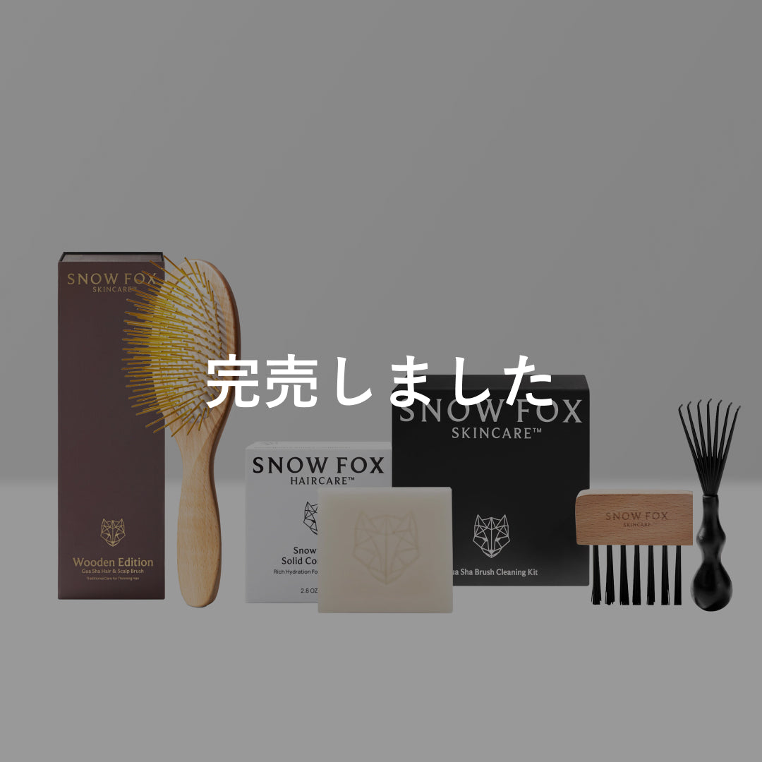 ウッドブラシ & ハイドレシャンプーバー