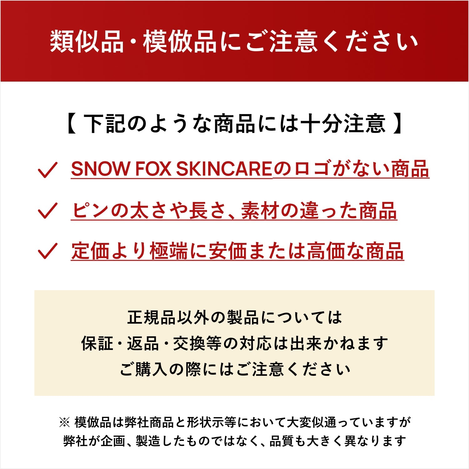 プレミアム FOXカッサ ウッド ヘアブラシ｜ SNOW FOX SKINCARE