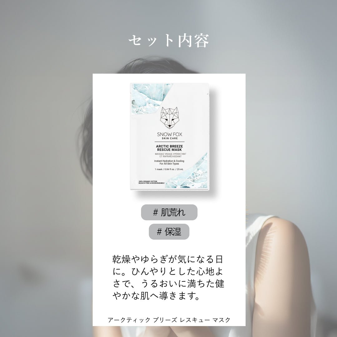 プレミアムFOX ダブルカッサブラシ_SFPFWGSWSET