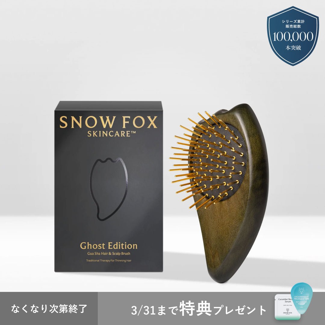 プレミアム FOX カッサ ゴースト ヘアブラシ ブラック_SFGGSHRB