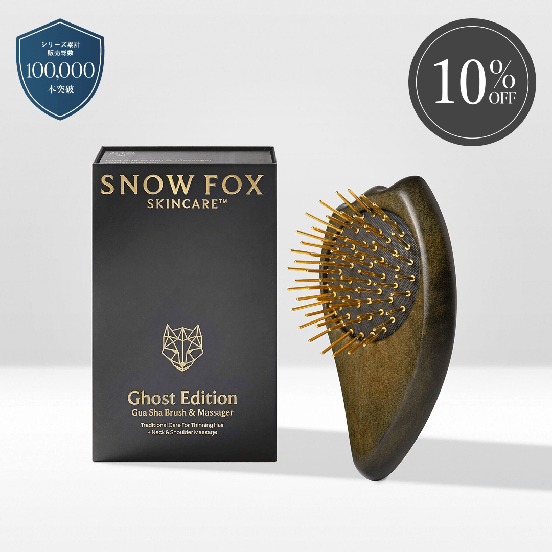 プレミアム FOX カッサ ゴースト ヘアブラシ（サスティナブル）_SFGGSHRBGB