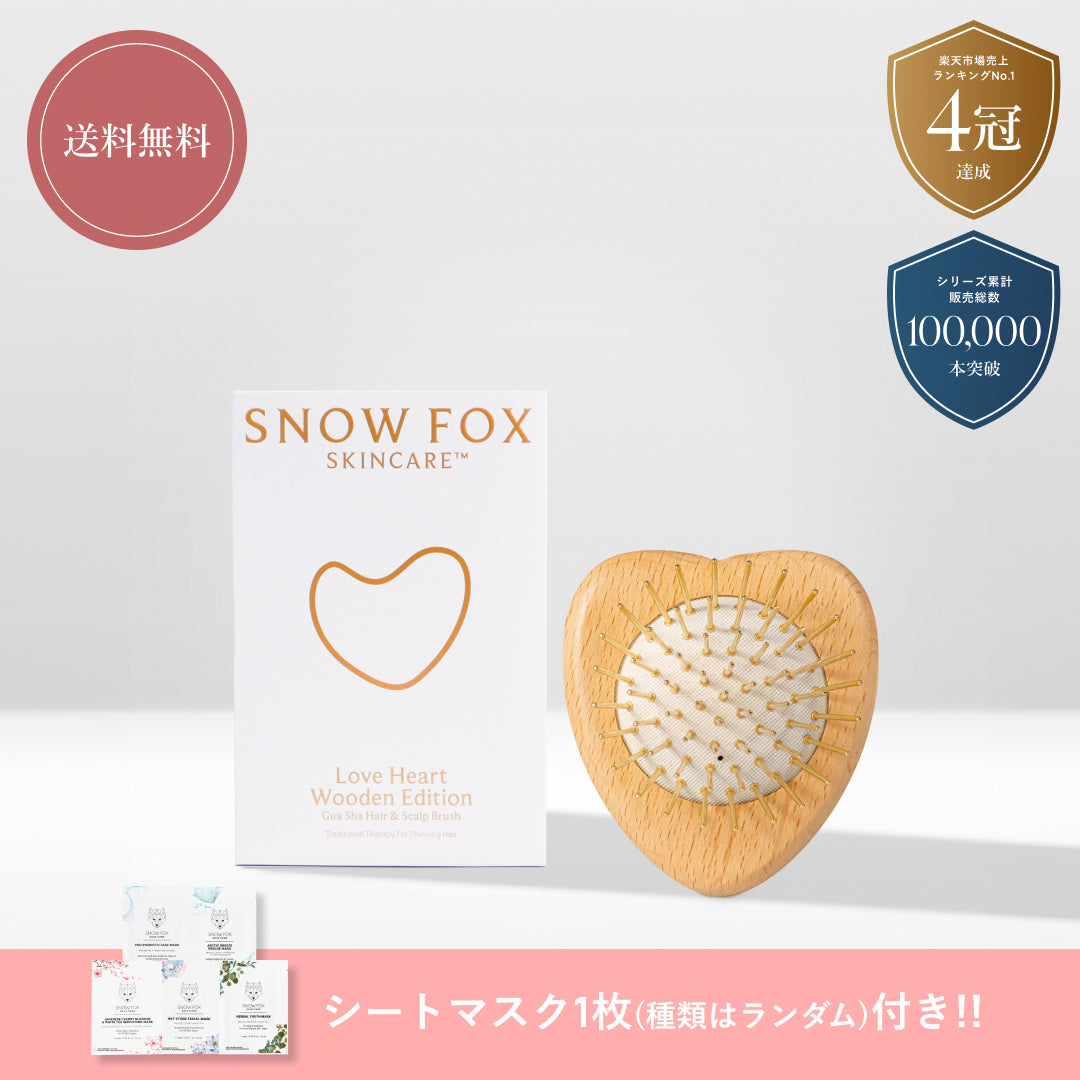 プレミアム FOX カッサ ウッド ミニハート ヘアブラシ