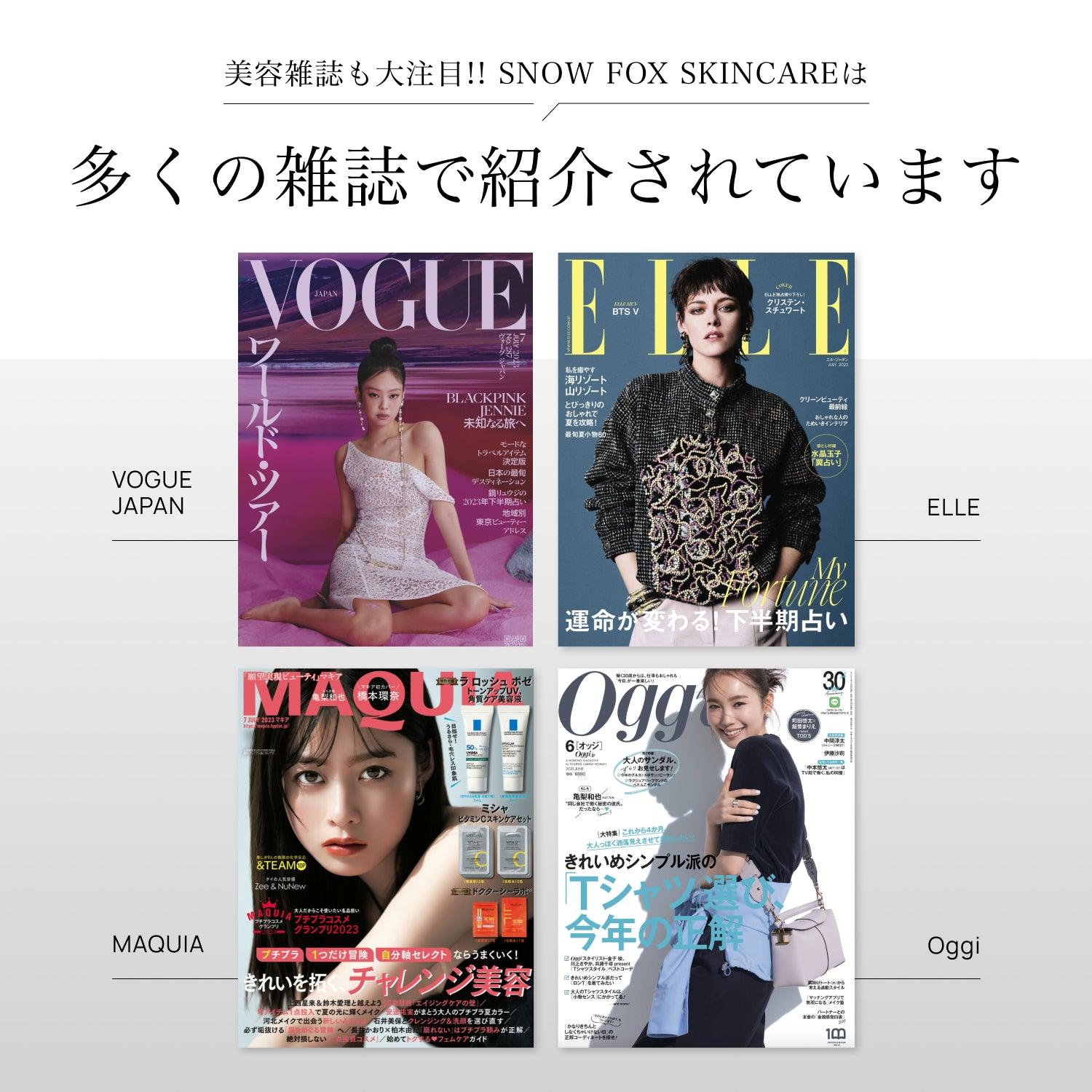【SKINCARE SALE】SAKE マスク(1箱5枚入)