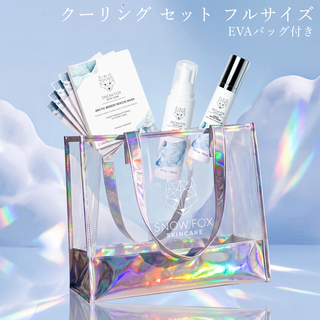 クーリング セット フルサイズ　EVAバッグ付き