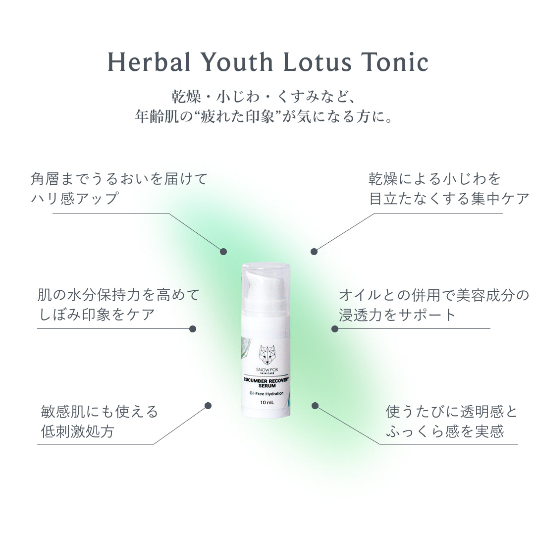 肌を再生し、滑らかにします。 アルカリ性オイルと肌のタイプに適した毛穴を引き締め 肌を再生し、滑らかにします。 アルカリ性オイルと肌のタイプに適した