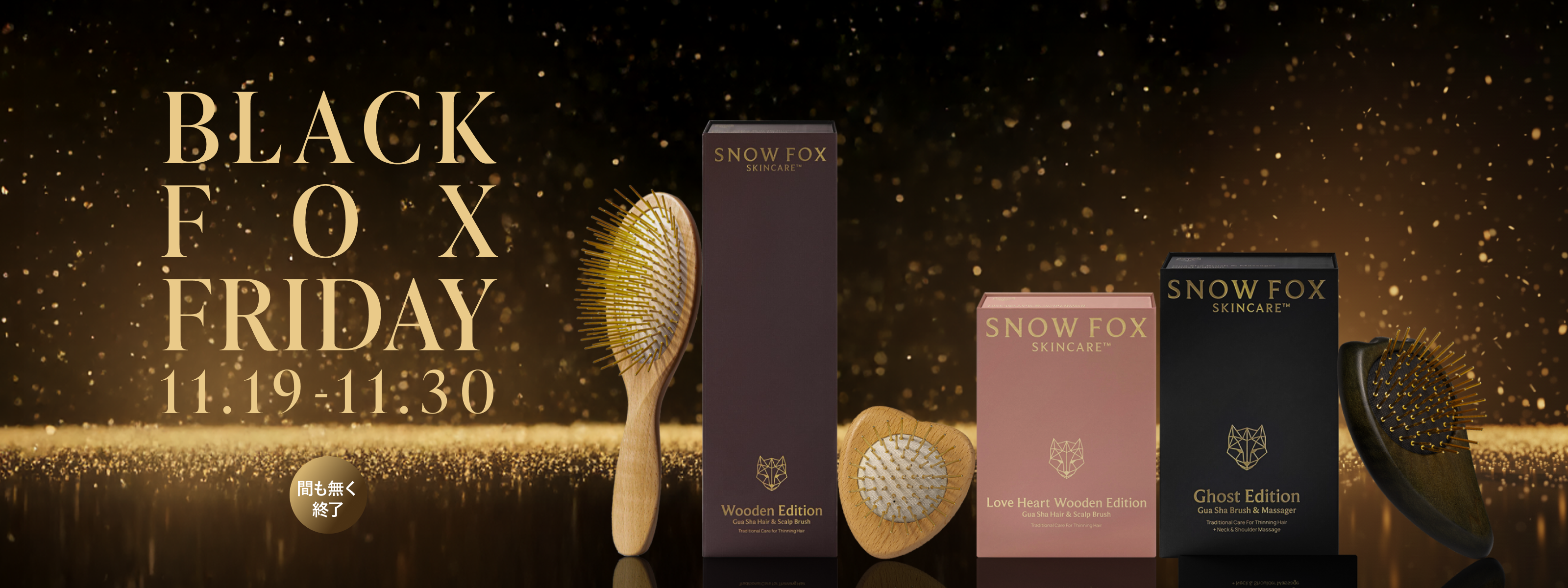 公式】敏感肌を卒業させる SNOW FOX SKINCARE